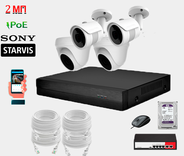 Комплект IP видеонаблюдения 2 уличные и 2 внутренние IP камеры 2 мп. SONY STARVIS, видеорегистратор, POE коммутатор, патч-корд 4 шт. по 10 метров и жесткий диск 1 тб.