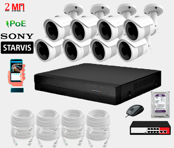 Комплект IP видеонаблюдения 8 уличные IP камеры 2 мп. SONY STARVIS, видеорегистратор, POE коммутатор, патч-корд 8 шт. по 10 метров и жесткий диск 1 тб.