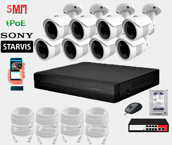 Комплект IP видеонаблюдения 8 уличные IP камеры 5 мп. SONY STARVIS, видеорегистратор, POE коммутатор, патч-корд 8 шт. по 10 метров и жесткий диск 1 тб.