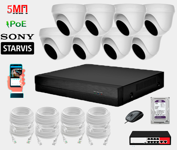Комплект IP видеонаблюдения 8 внутренние IP камеры 5 мп. SONY STARVIS, видеорегистратор, POE коммутатор, патч-корд 8 шт. по 10 метров и жесткий диск 1 тб.