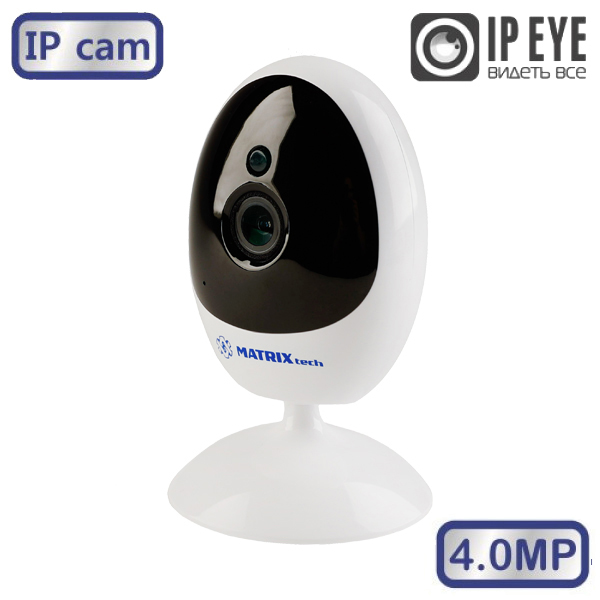 Компактная 4.0MP HD 25 к./сек., сетевая Wi-Fi камера с ИК подсветкой