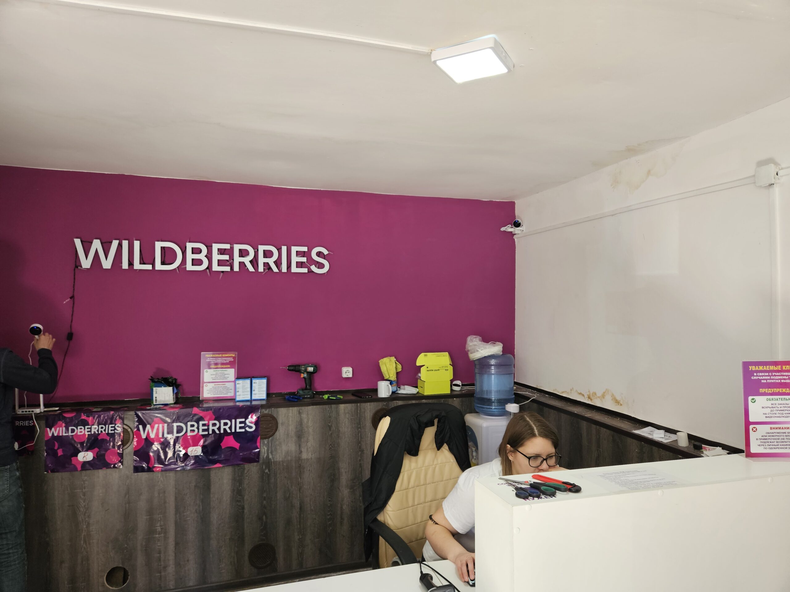 Установка в WILDBERRIES