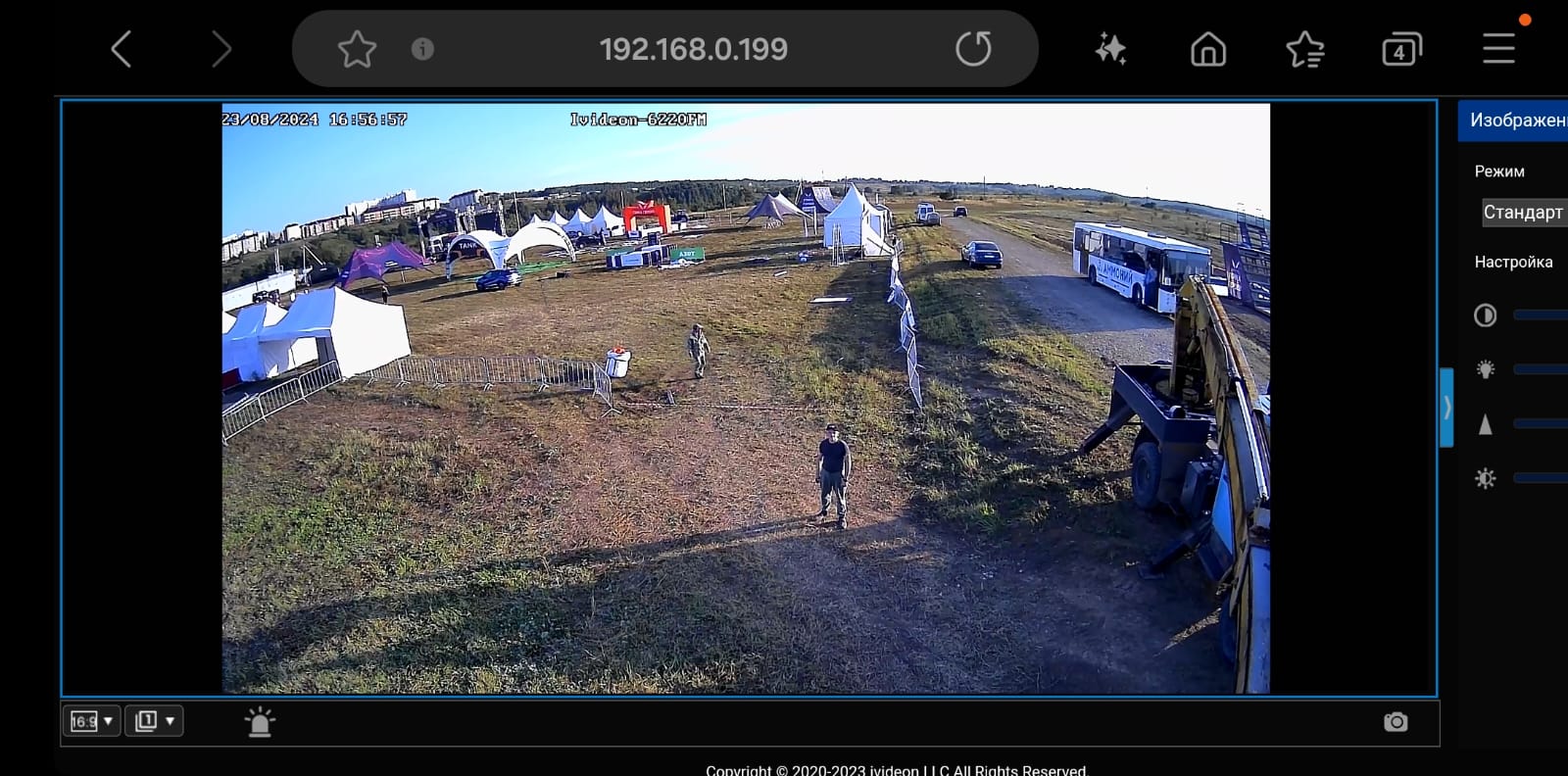 IMG-20240823-WA0020